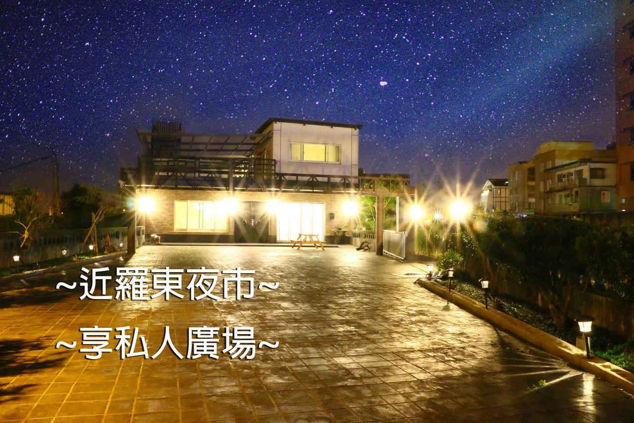 微笑18民宿 附車位 Wujie Luaran gambar
